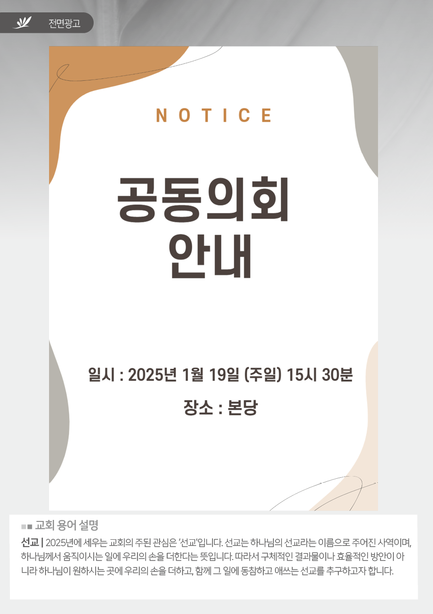 202501196.png